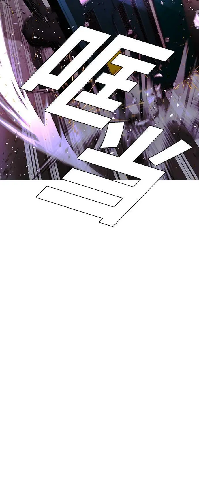 第31话 第7页