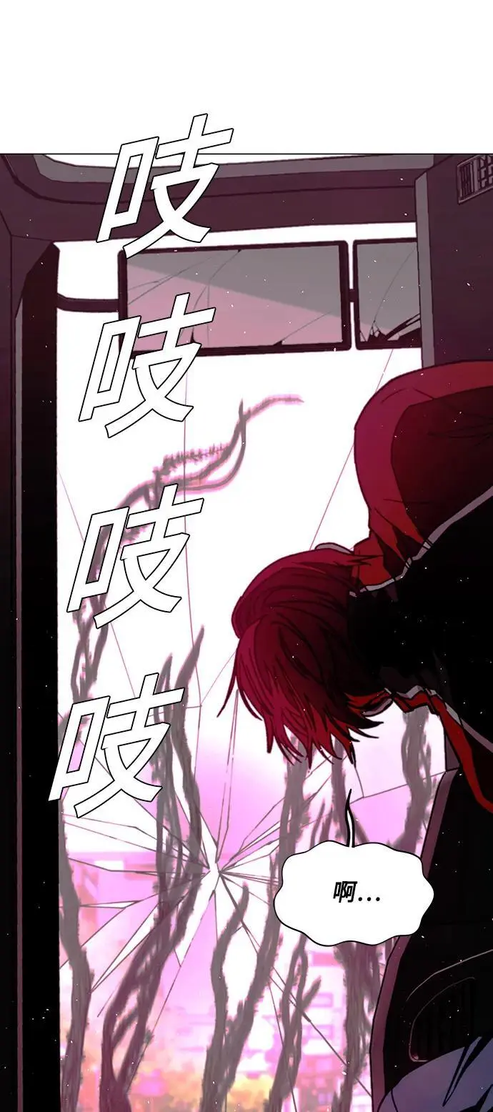 第31话 第9页
