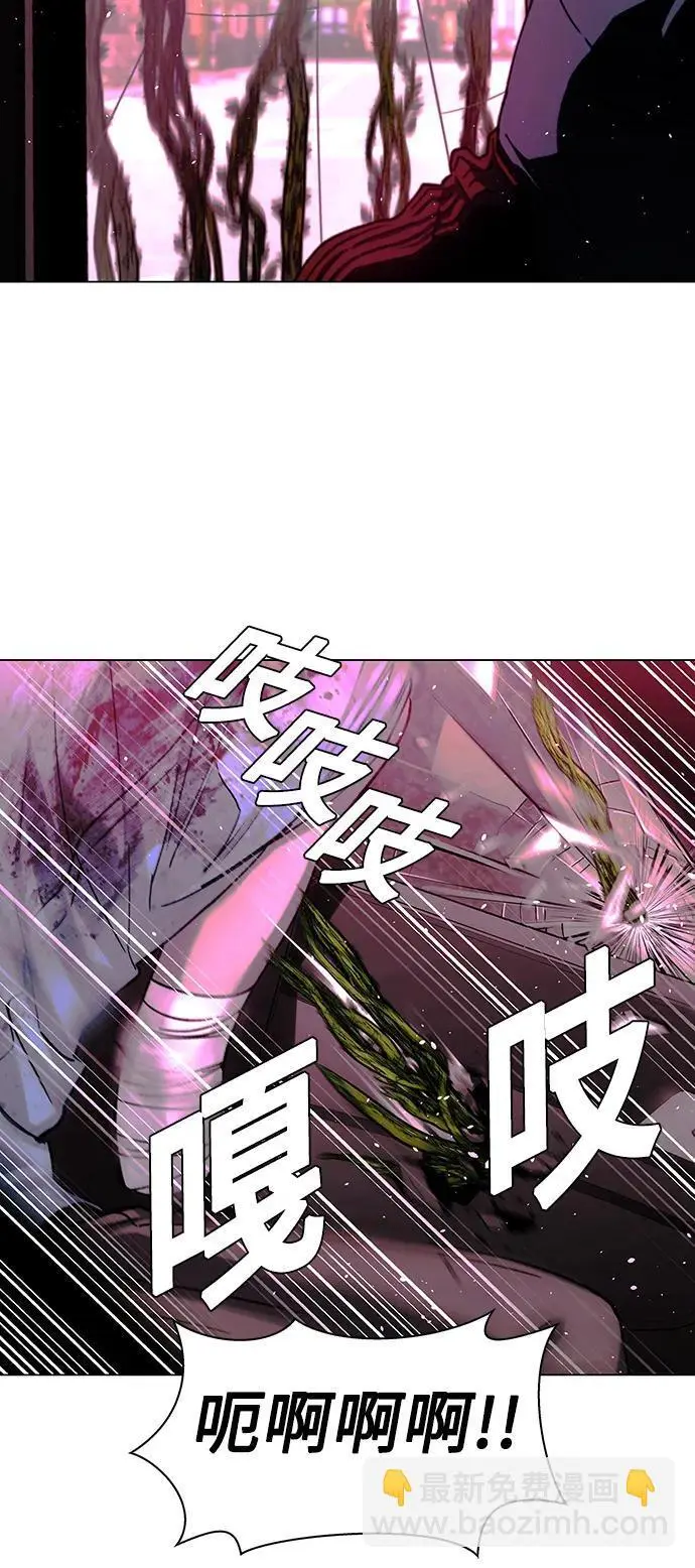第31话 第10页