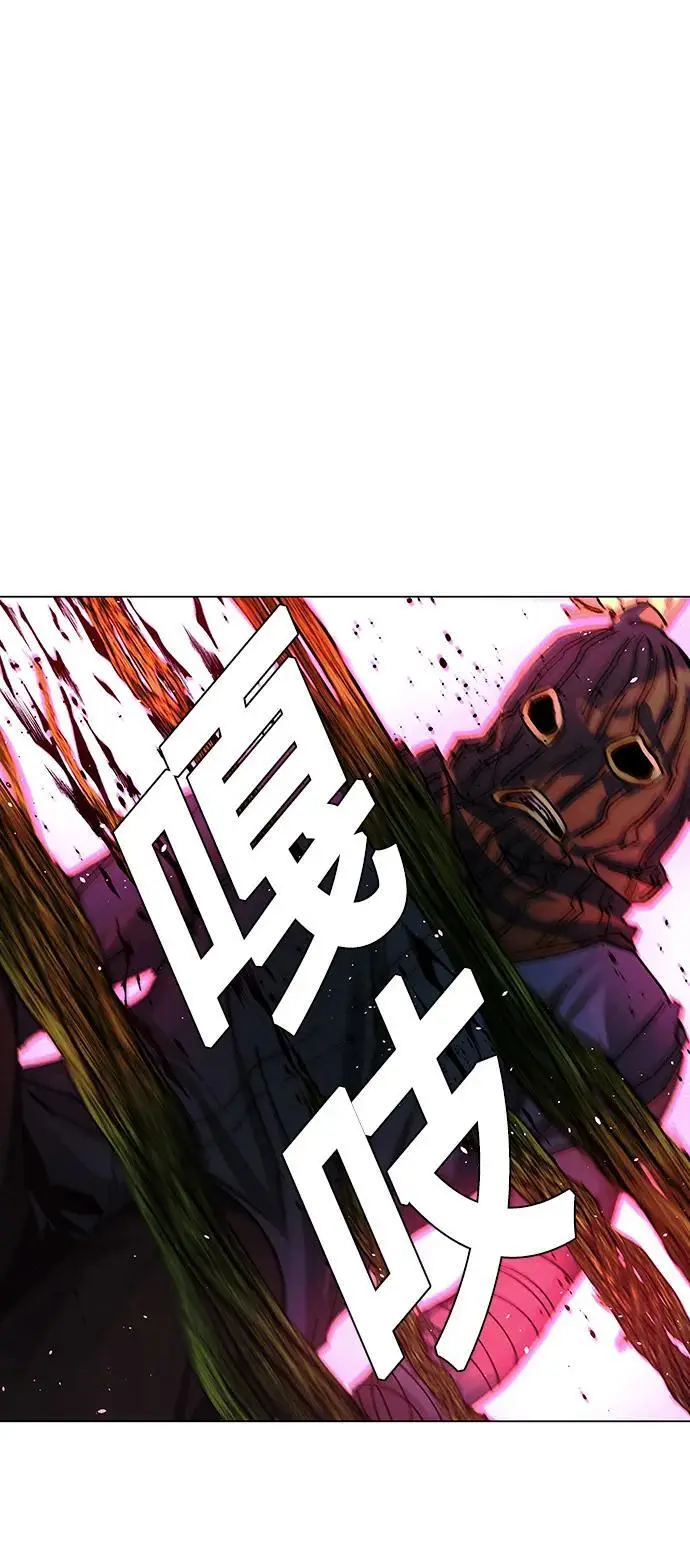 第31话 第11页