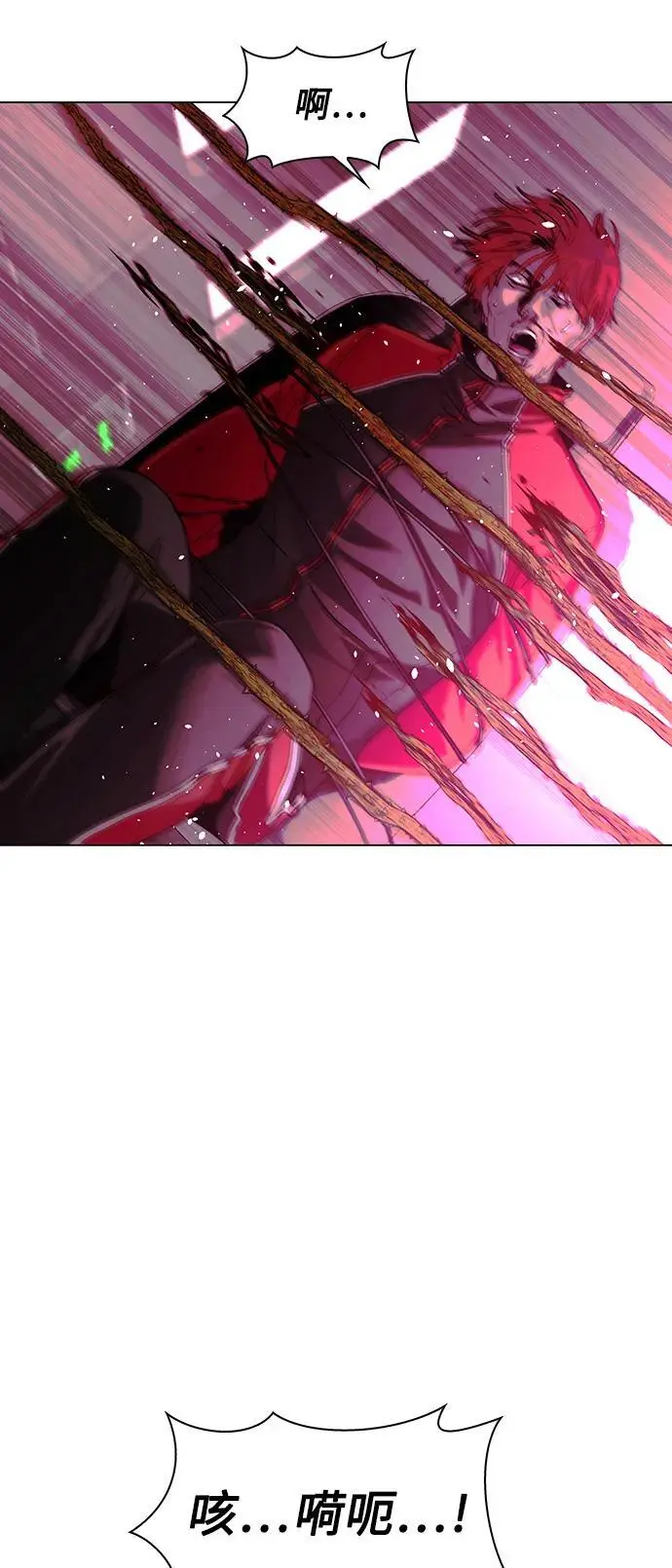 第31话 第13页