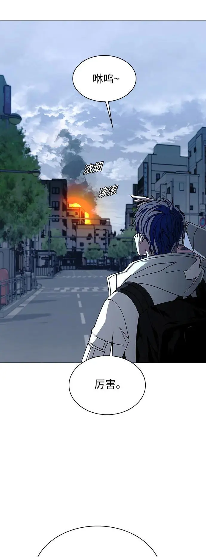 第31话 第17页