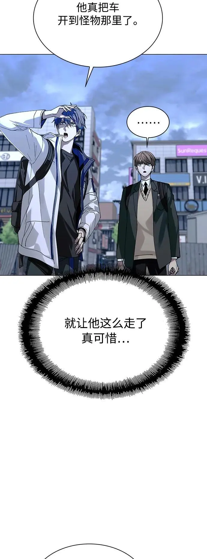 第31话 第18页