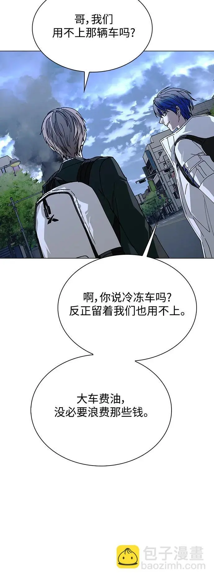 第31话 第19页