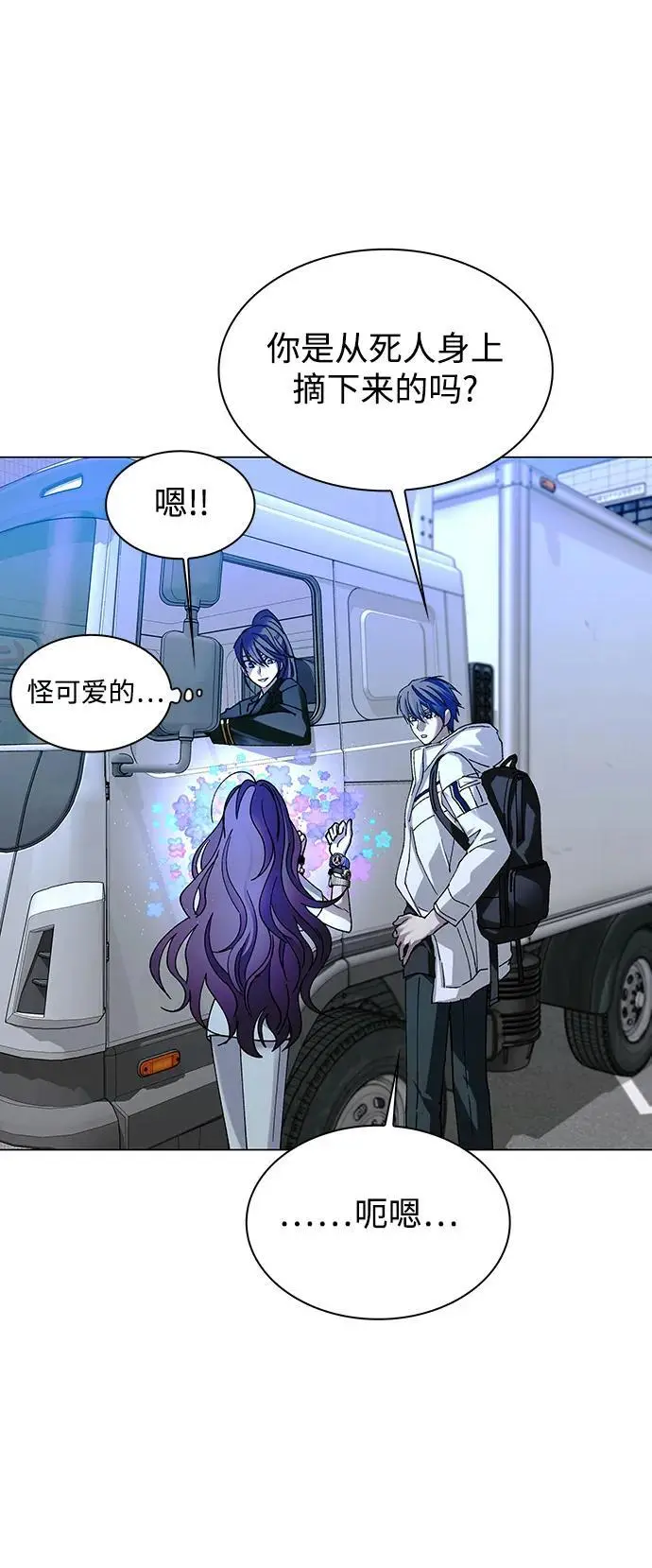 第31话 第25页