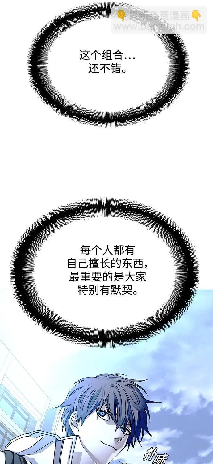第31话 第28页