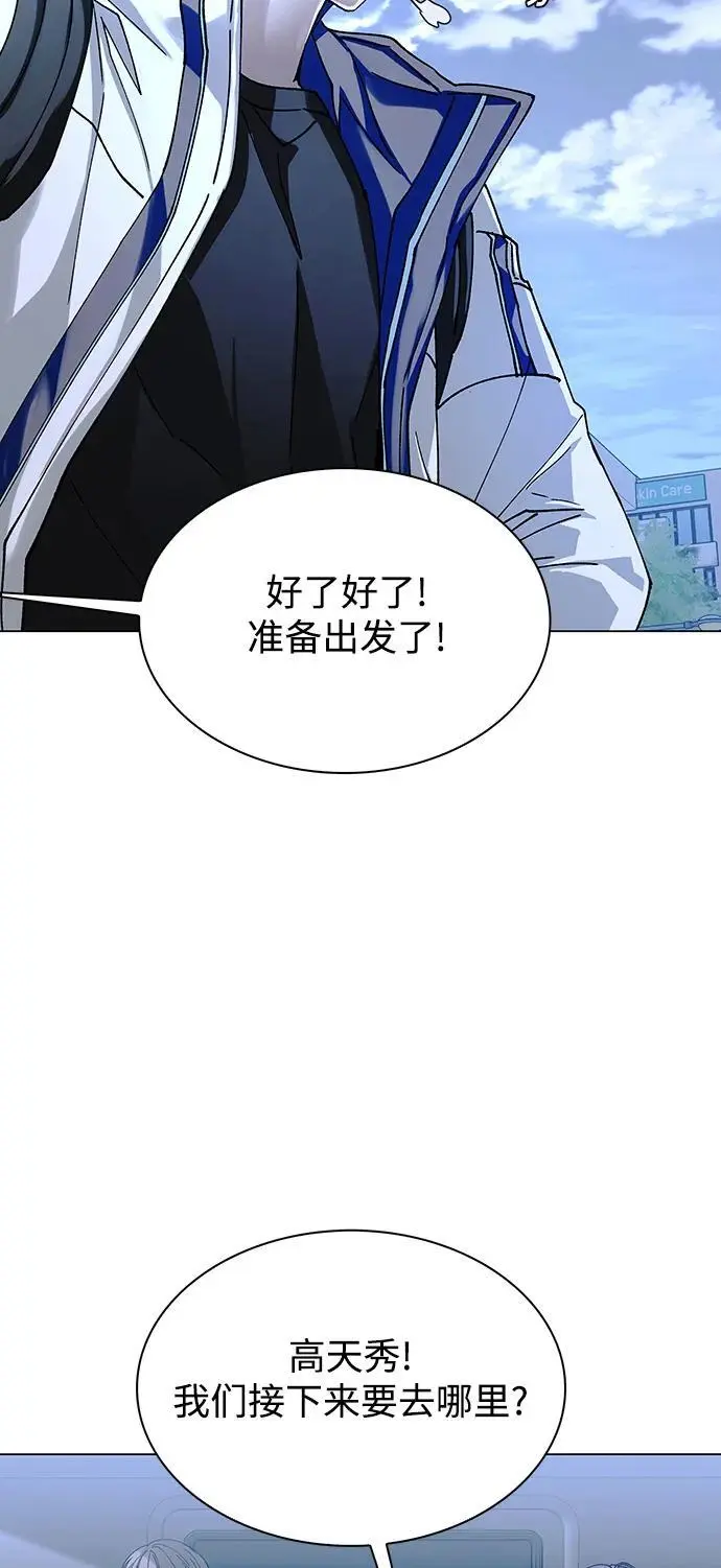 第31话 第29页