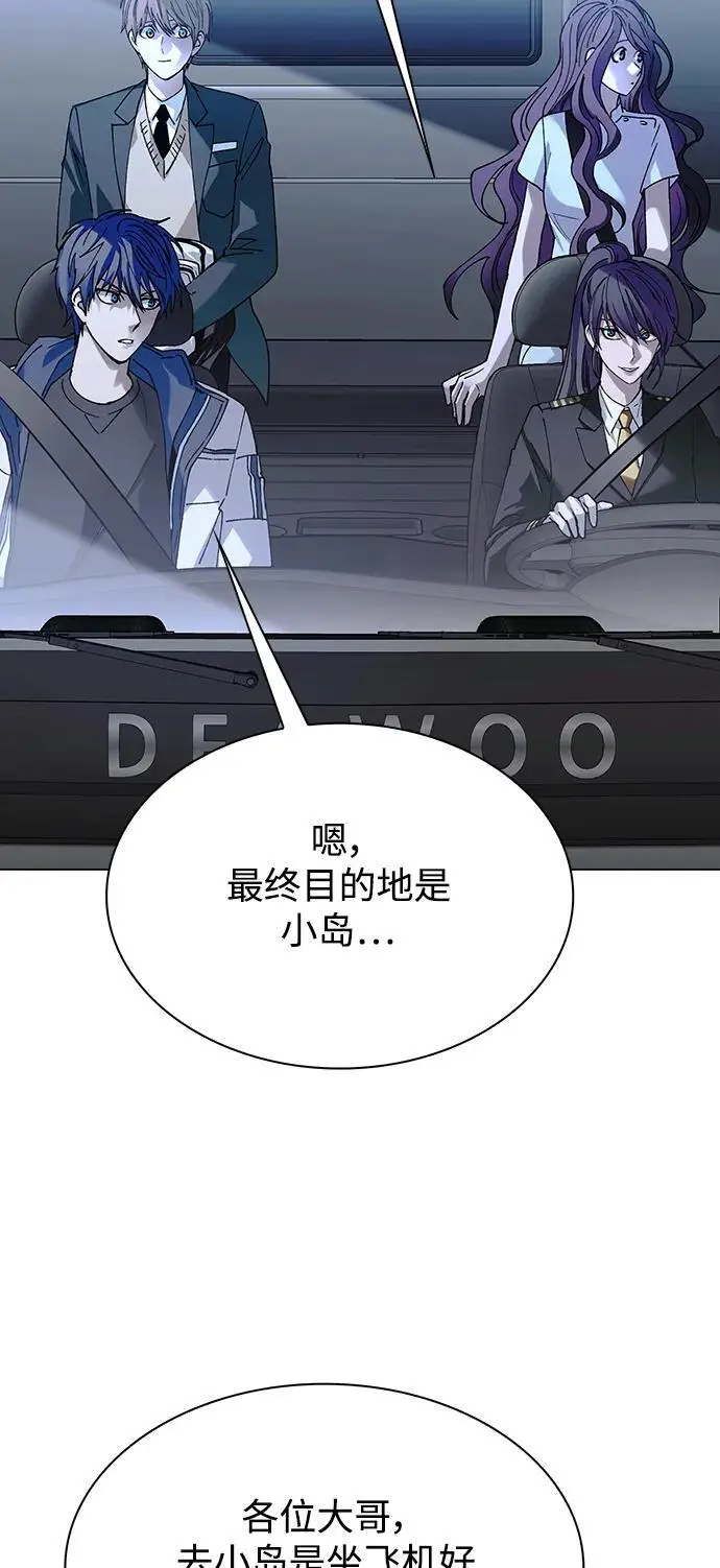 第31话 第30页