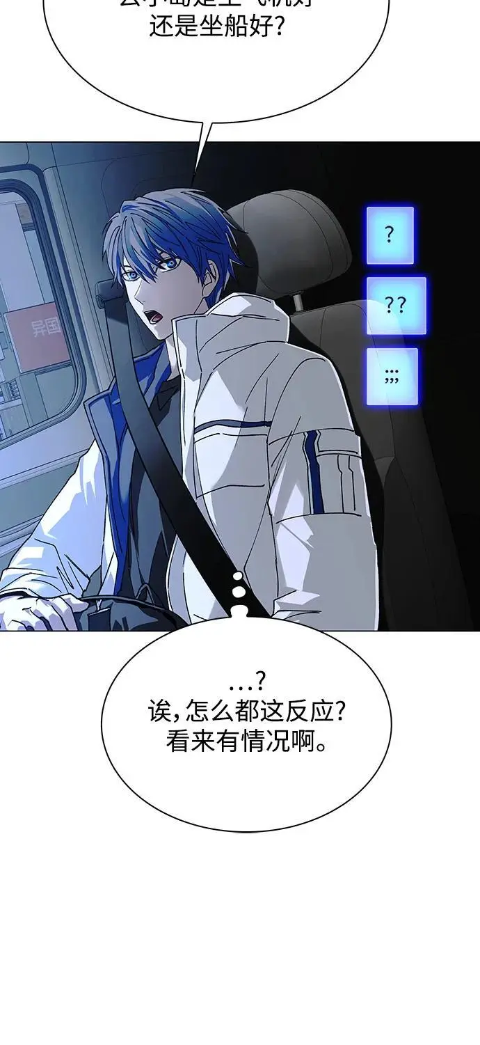 第31话 第31页