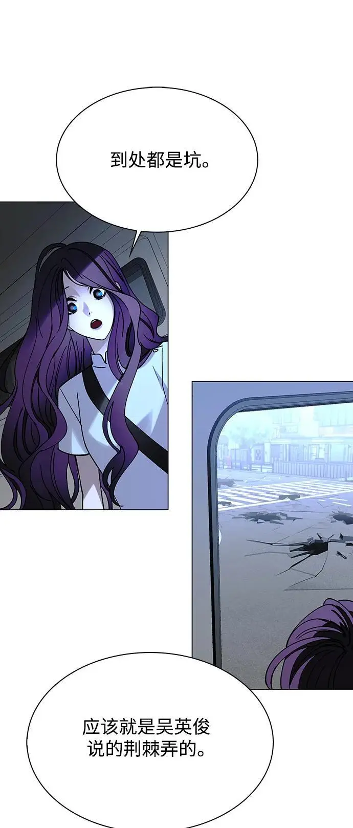 第31话 第35页