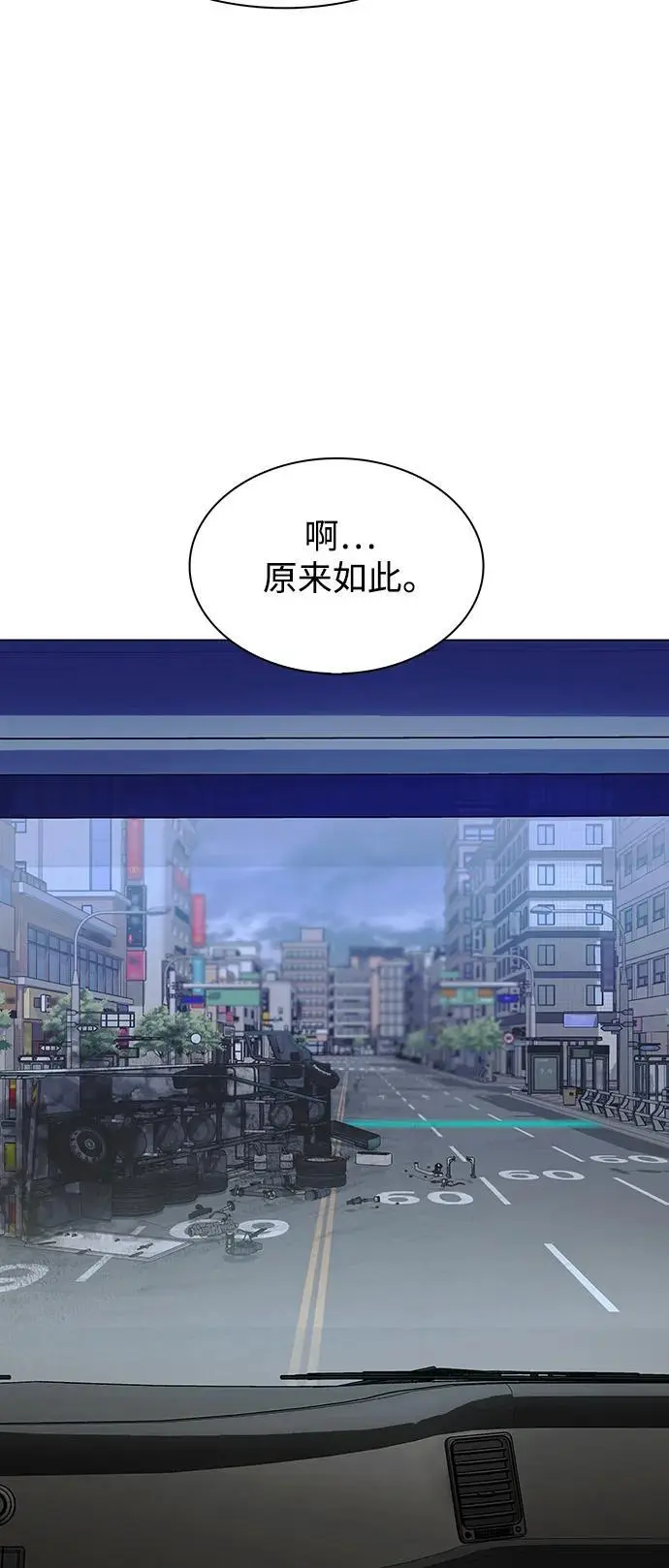 第31话 第36页