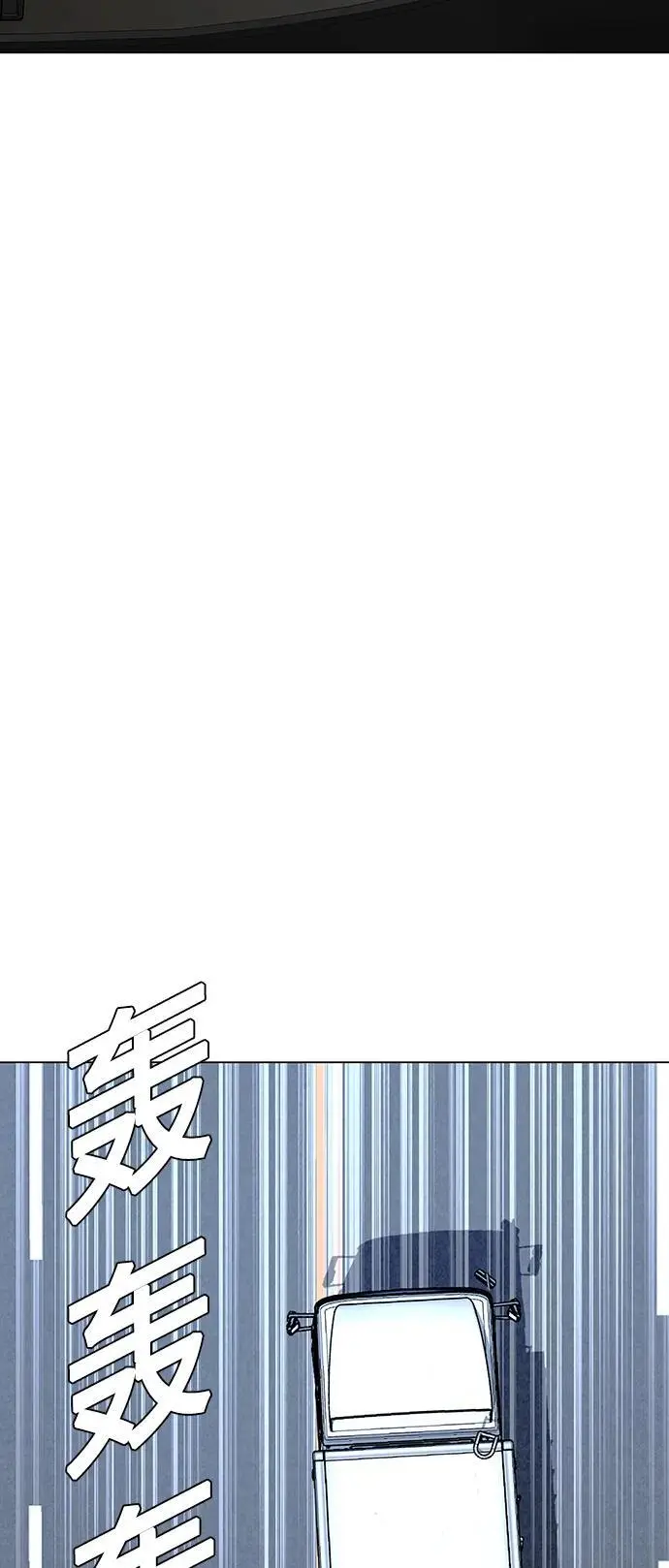 第31话 第37页
