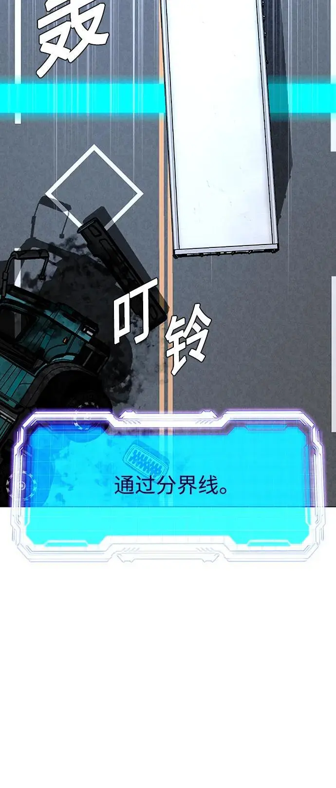 第31话 第38页