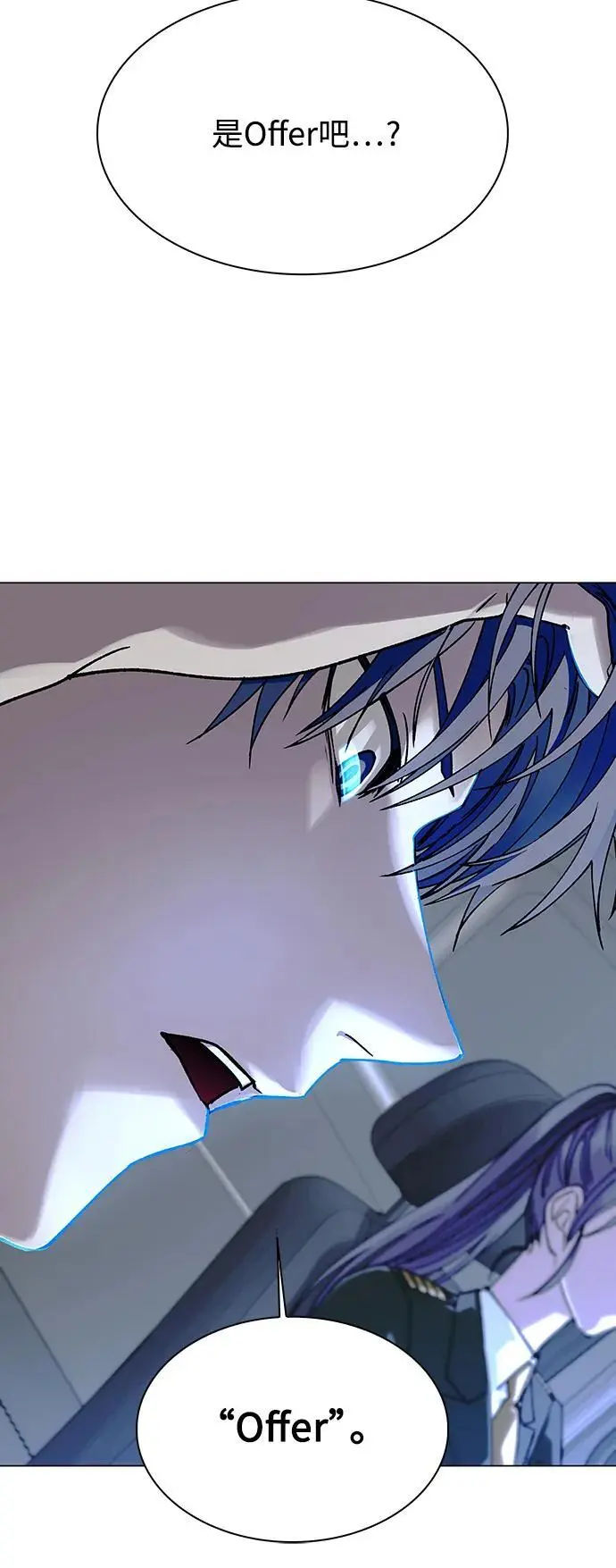 第31话 第46页