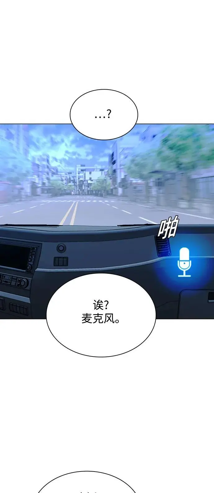 第31话 第47页
