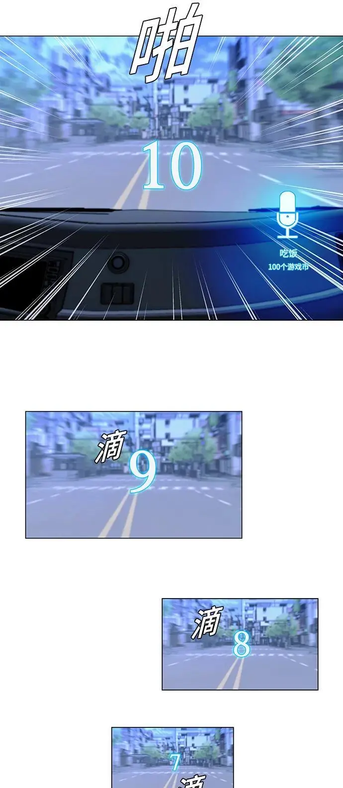 第31话 第49页
