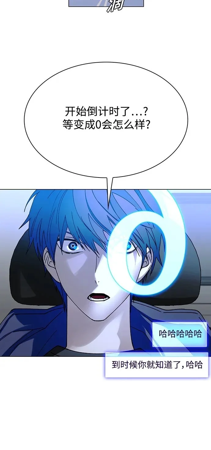第31话 第50页