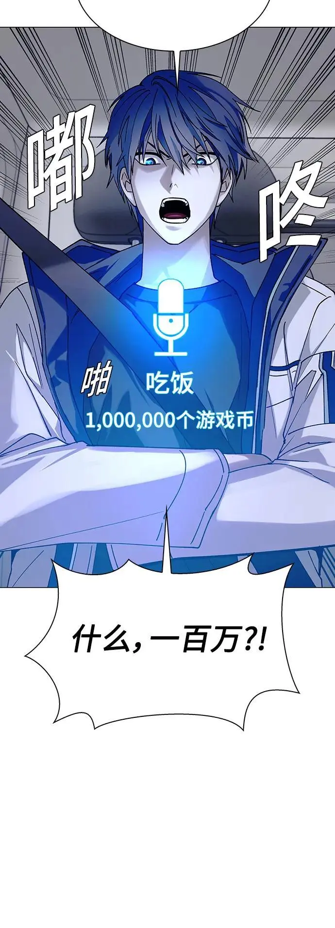 第31话 第53页
