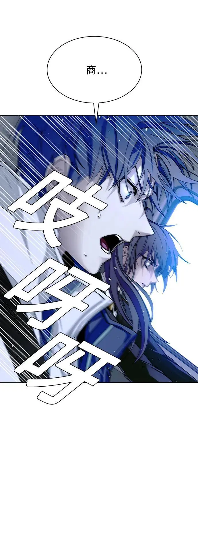 第31话 第56页