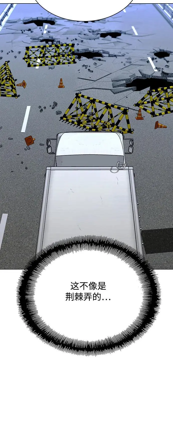 第31话 第58页