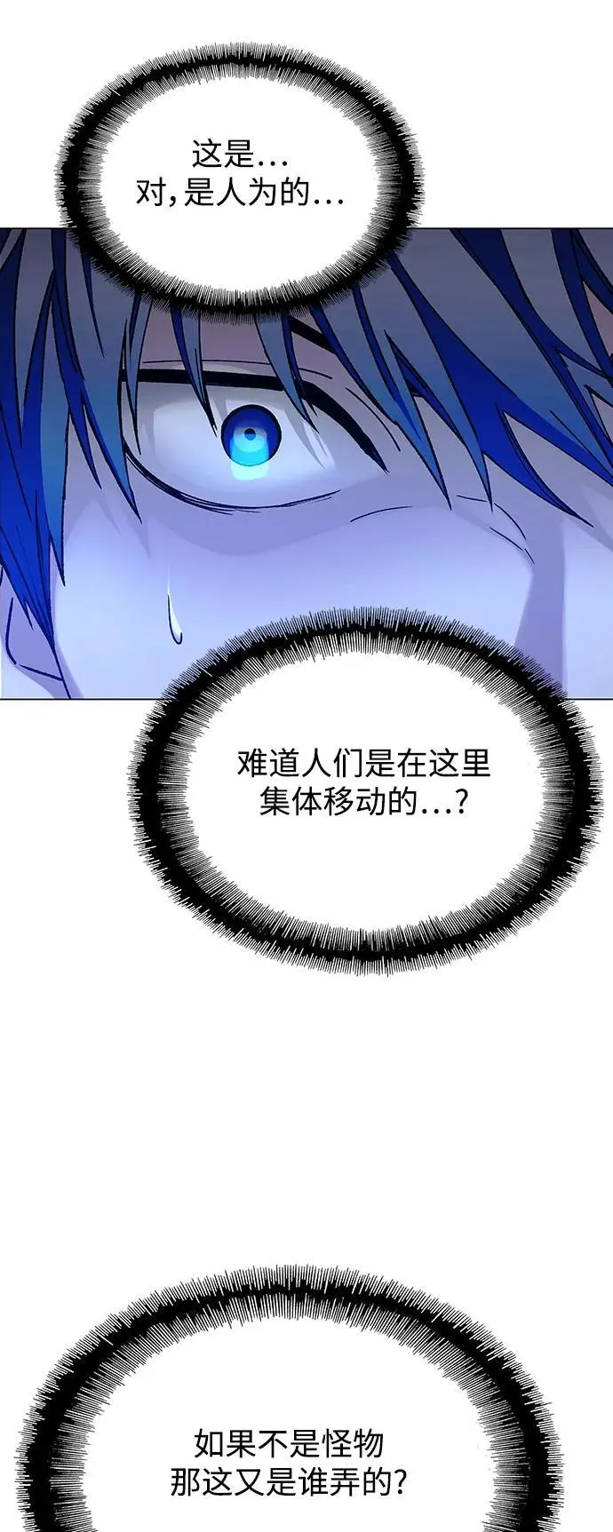 第31话 第59页