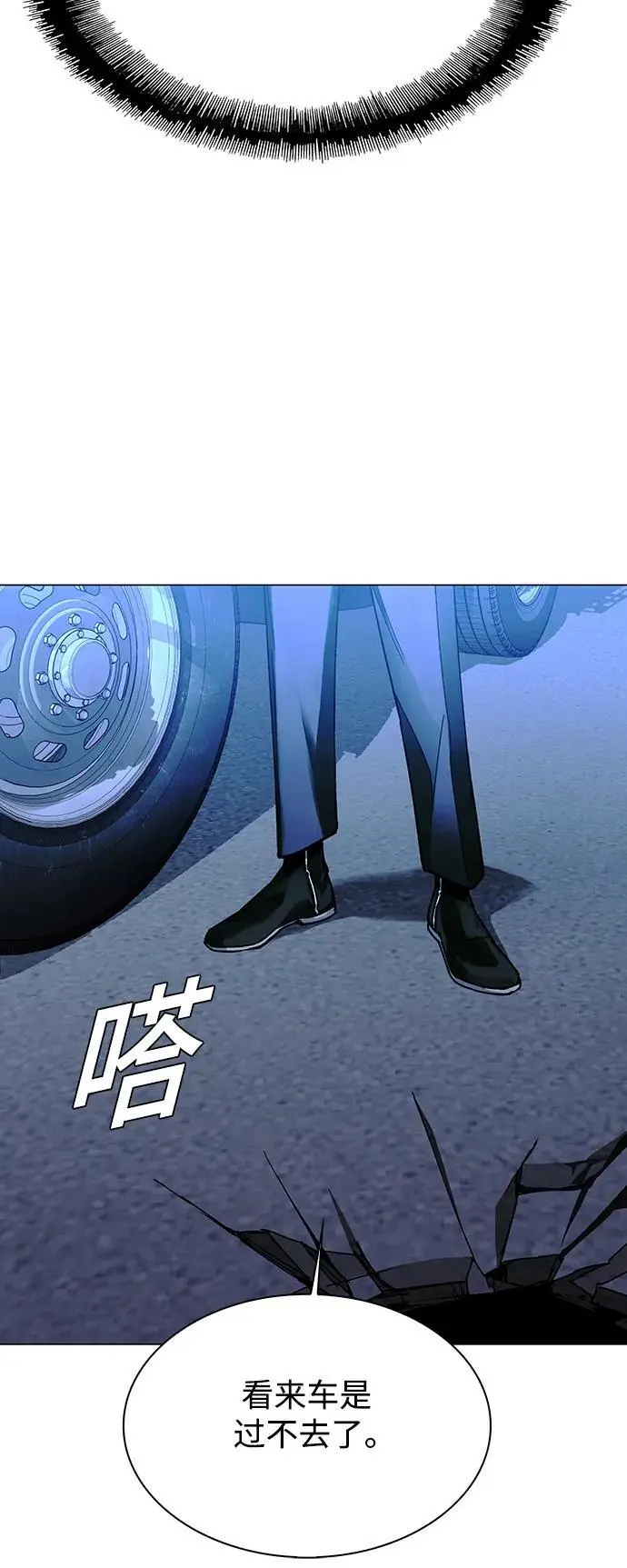 第31话 第60页