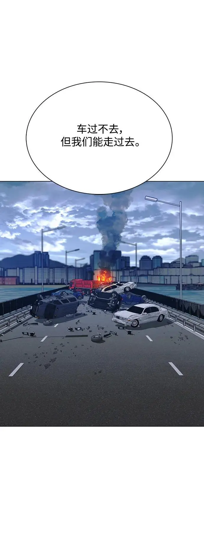 第31话 第63页