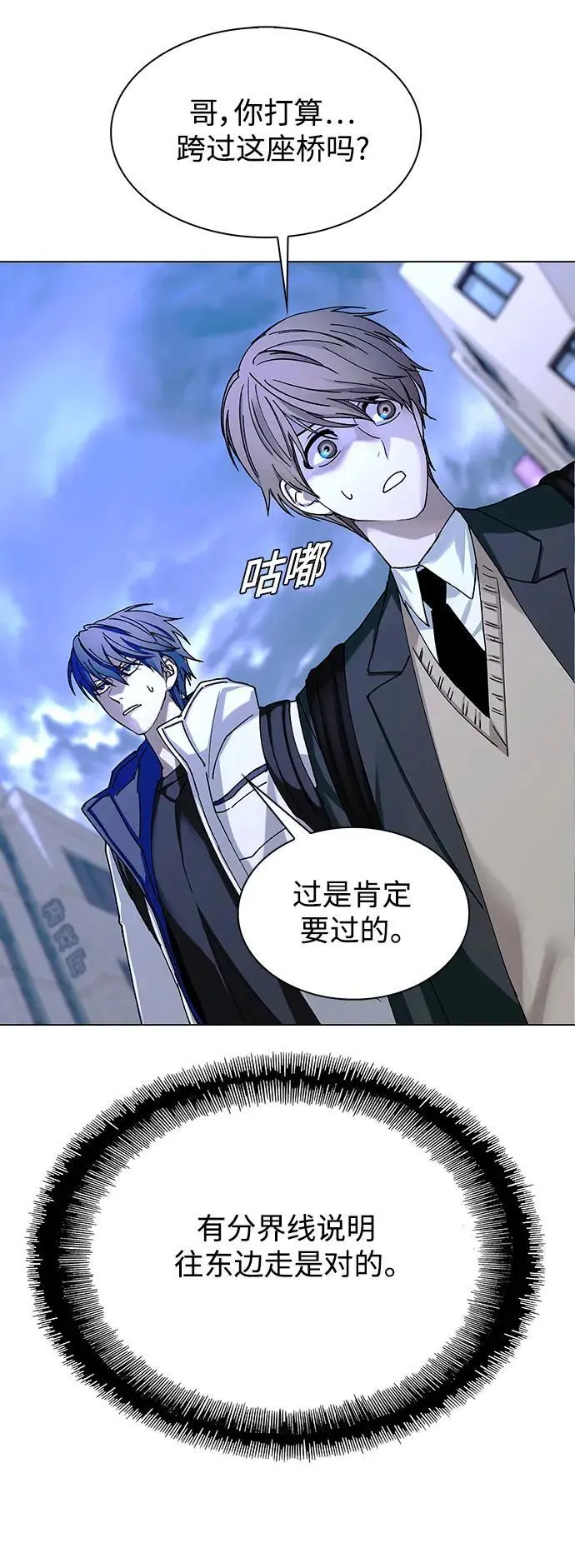 第31话 第64页