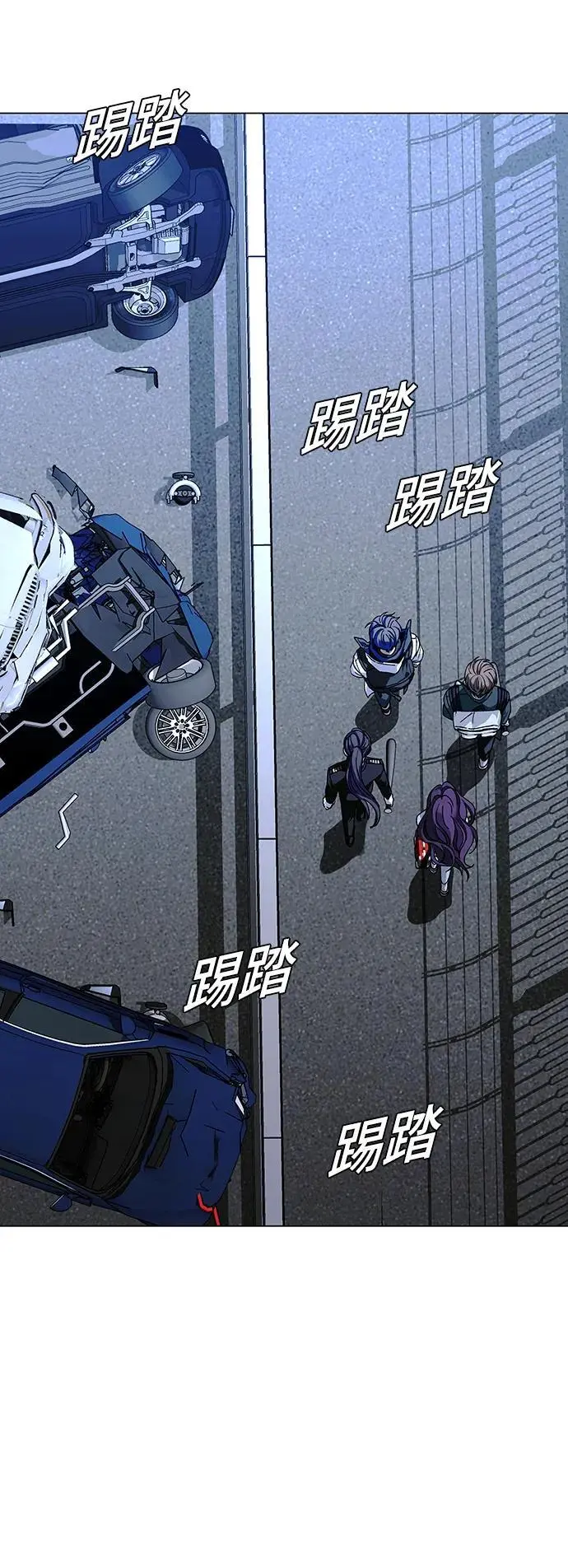 第31话 第67页