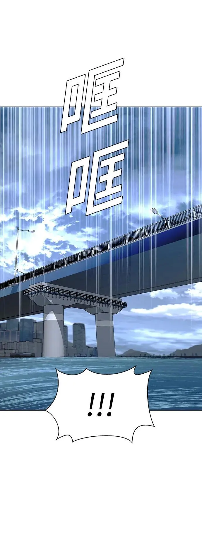 第31话 第68页