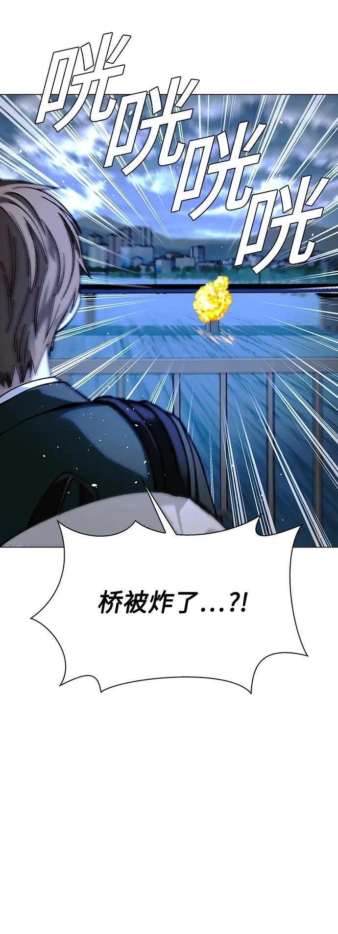 第31话 第69页