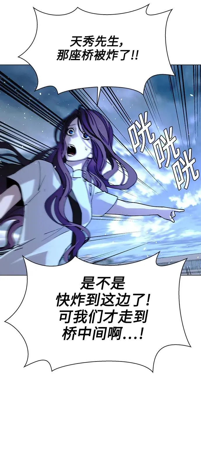 第31话 第70页