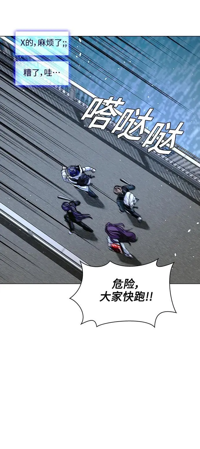 第31话 第71页
