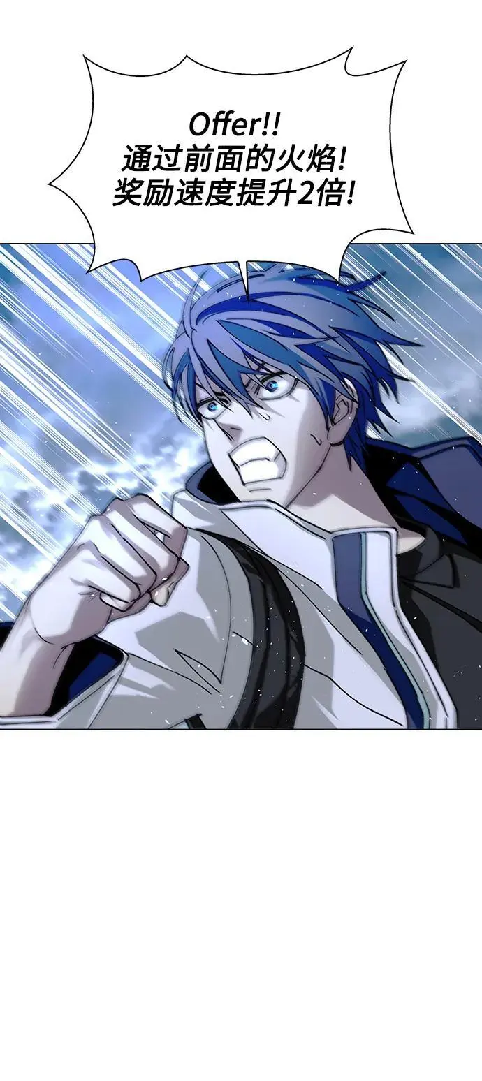 第31话 第72页