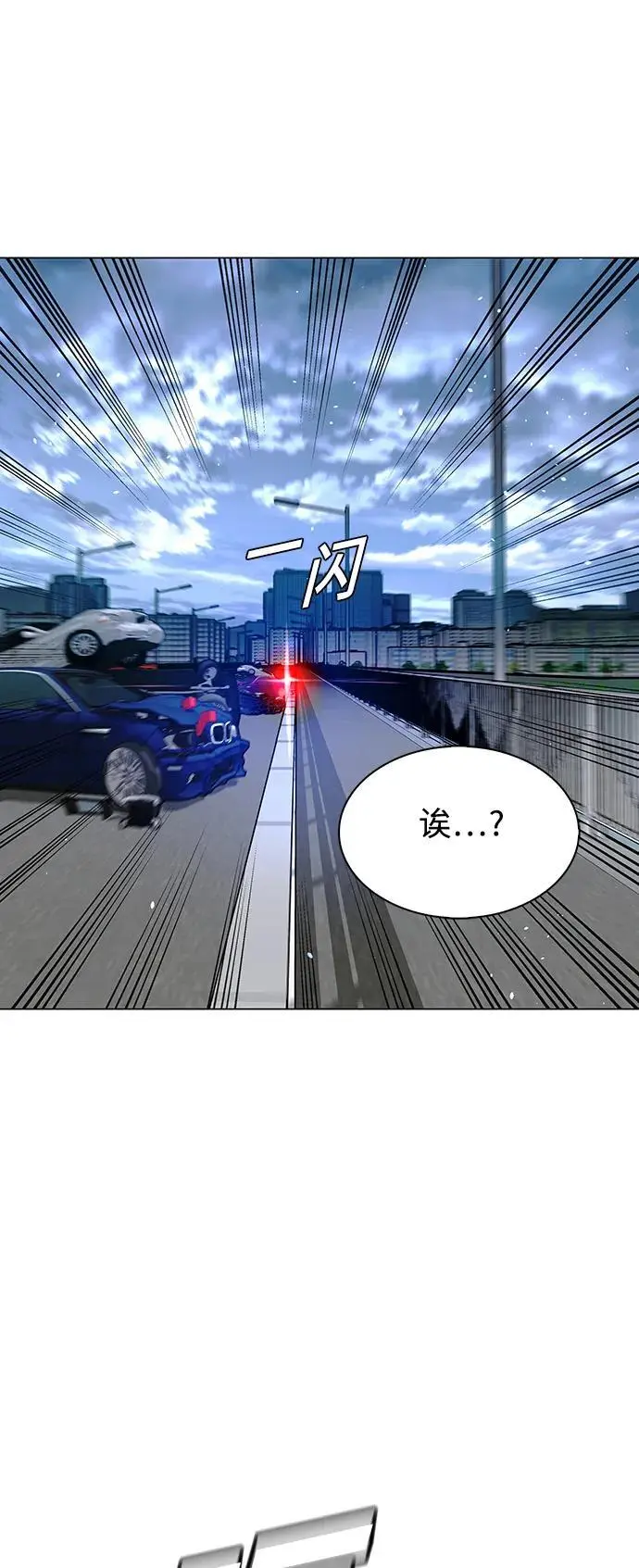 第31话 第76页