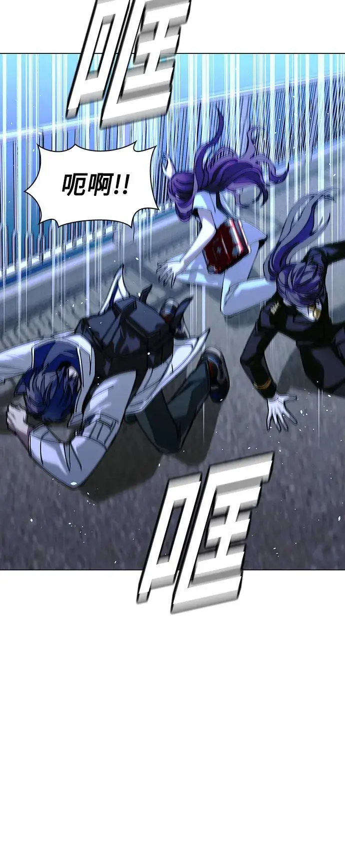 第31话 第77页
