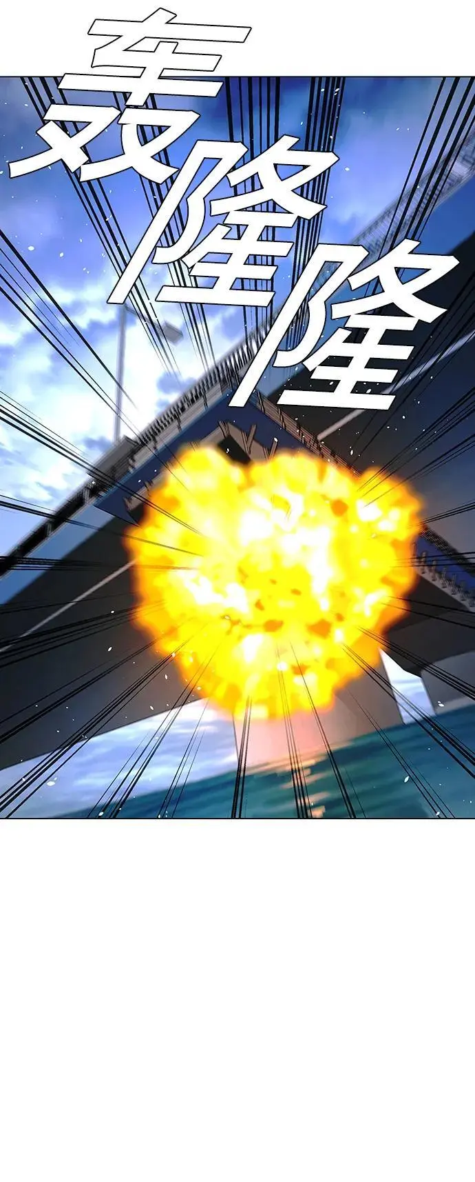 第31话 第78页