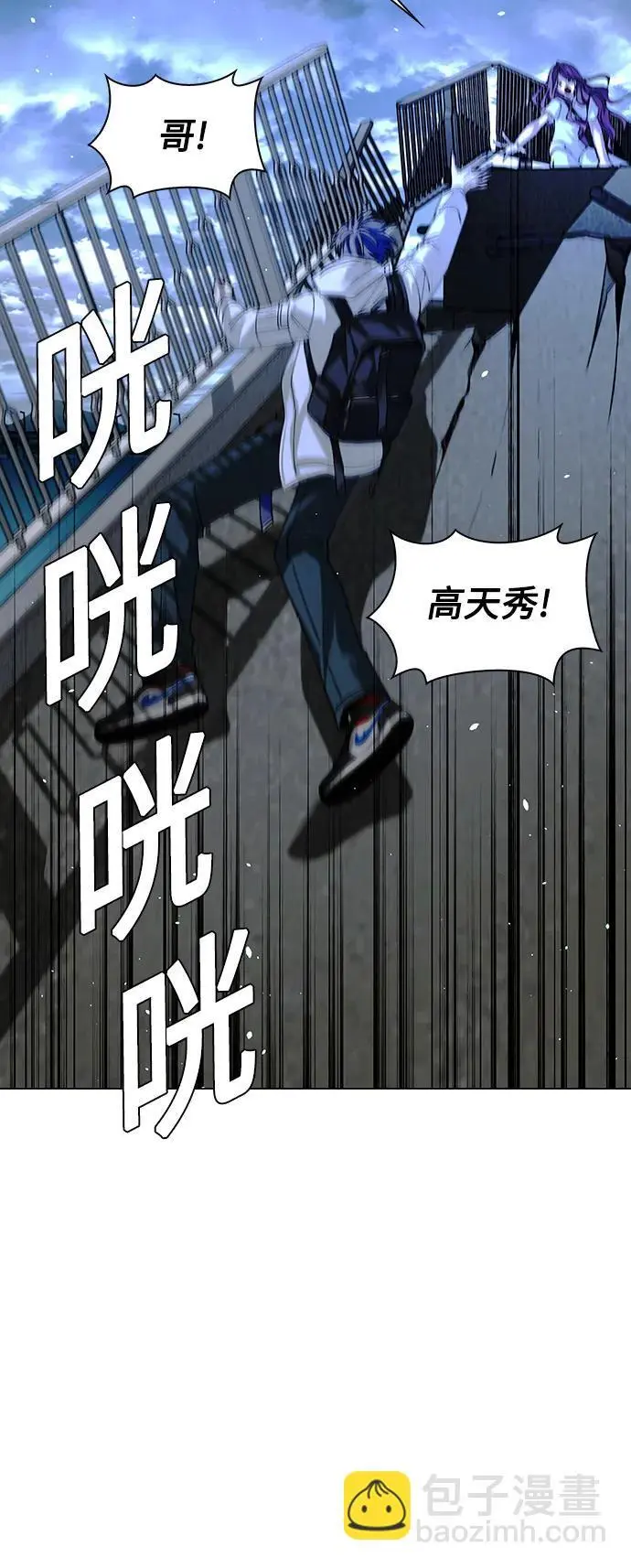 第31话 第80页