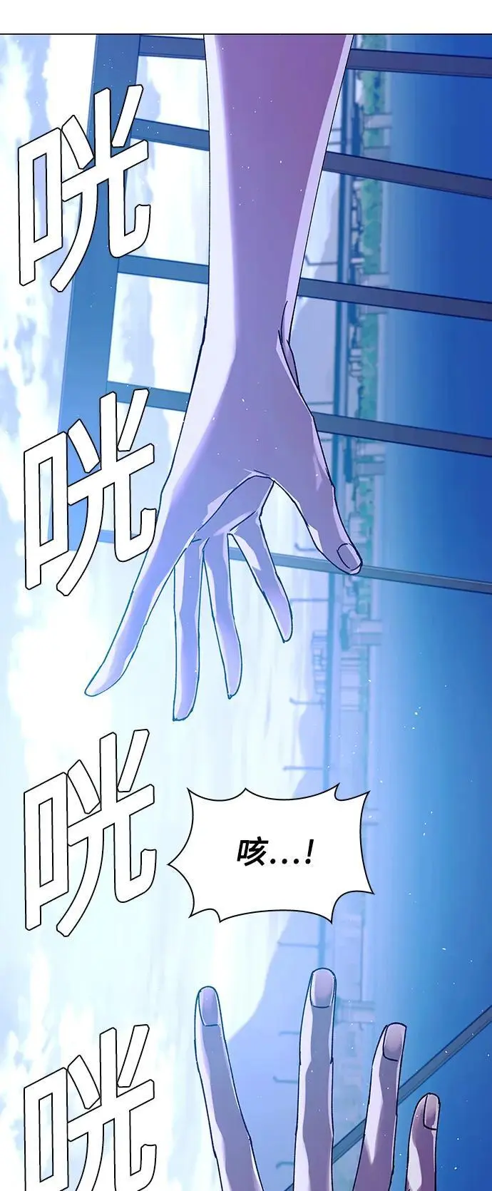 第31话 第81页