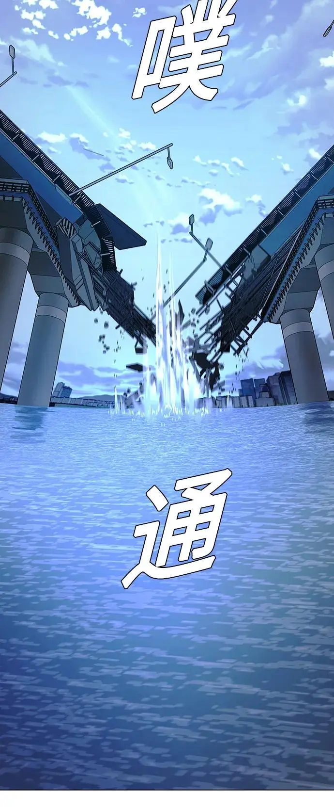 第31话 第84页