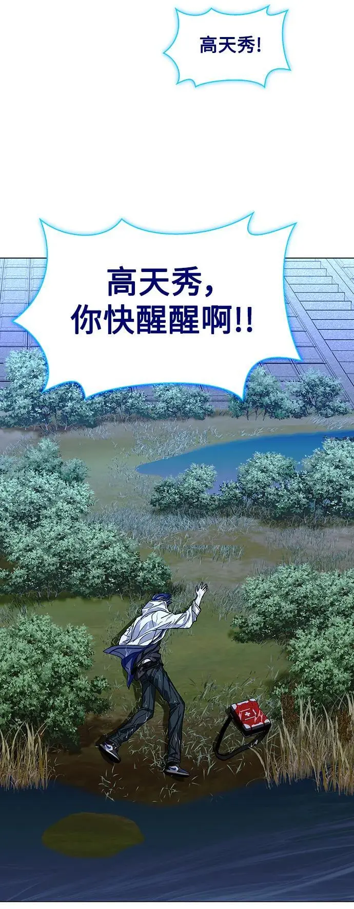 第32话 第12页