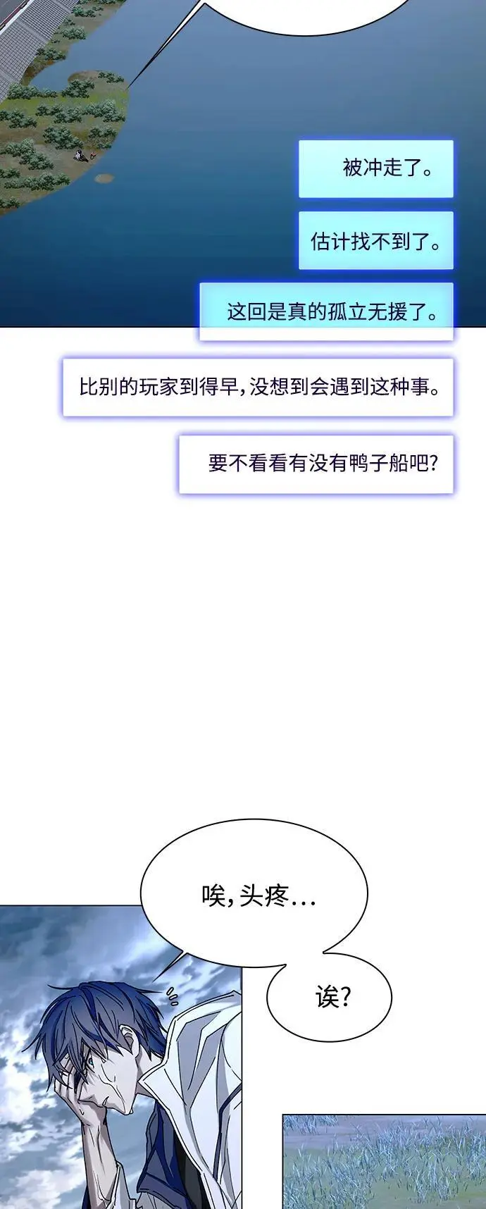 第32话 第15页