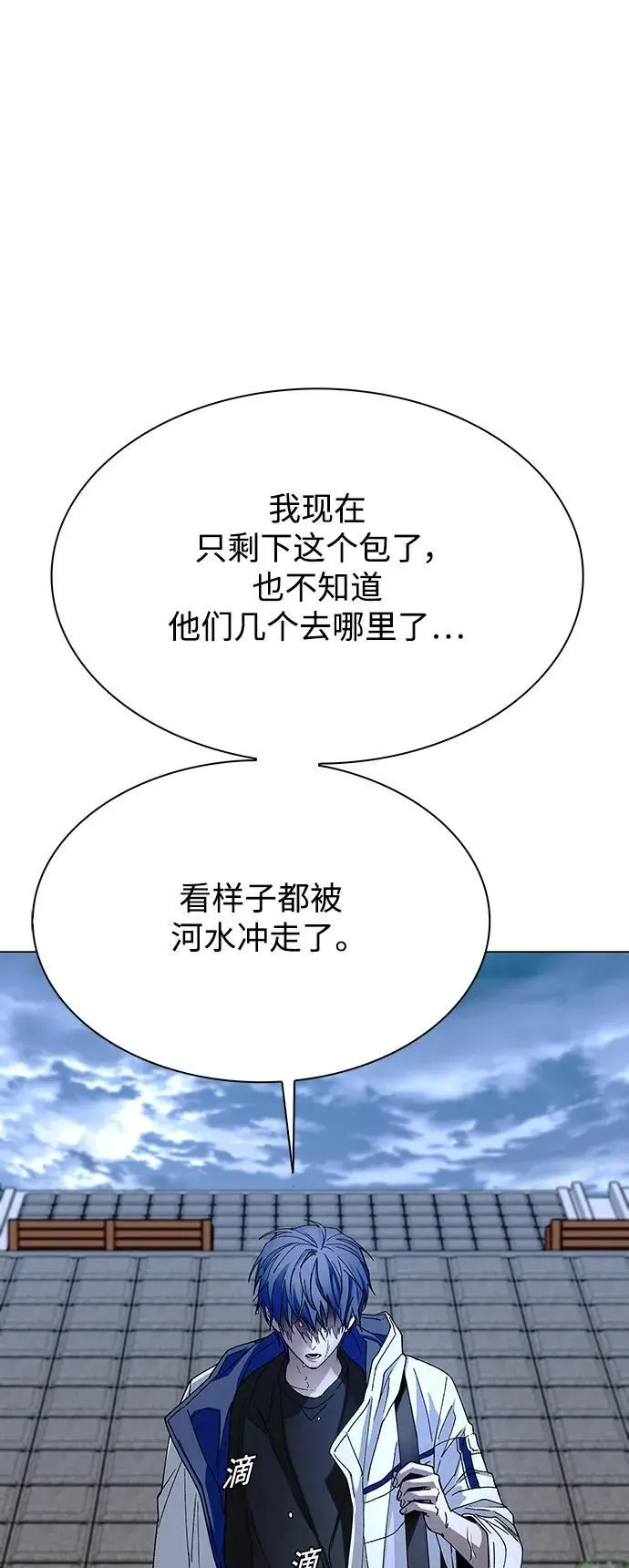 第32话 第17页