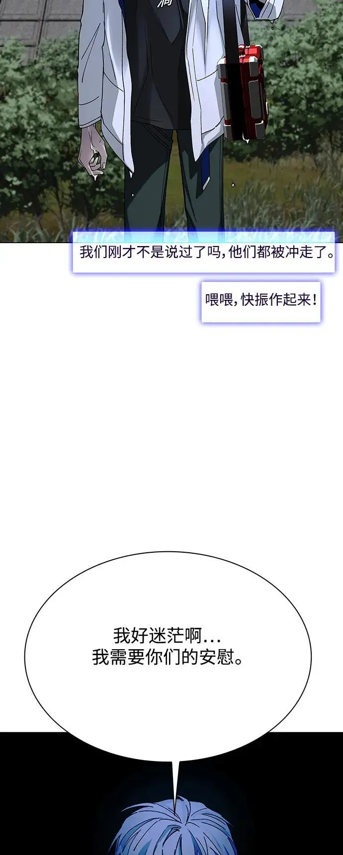 第32话 第18页