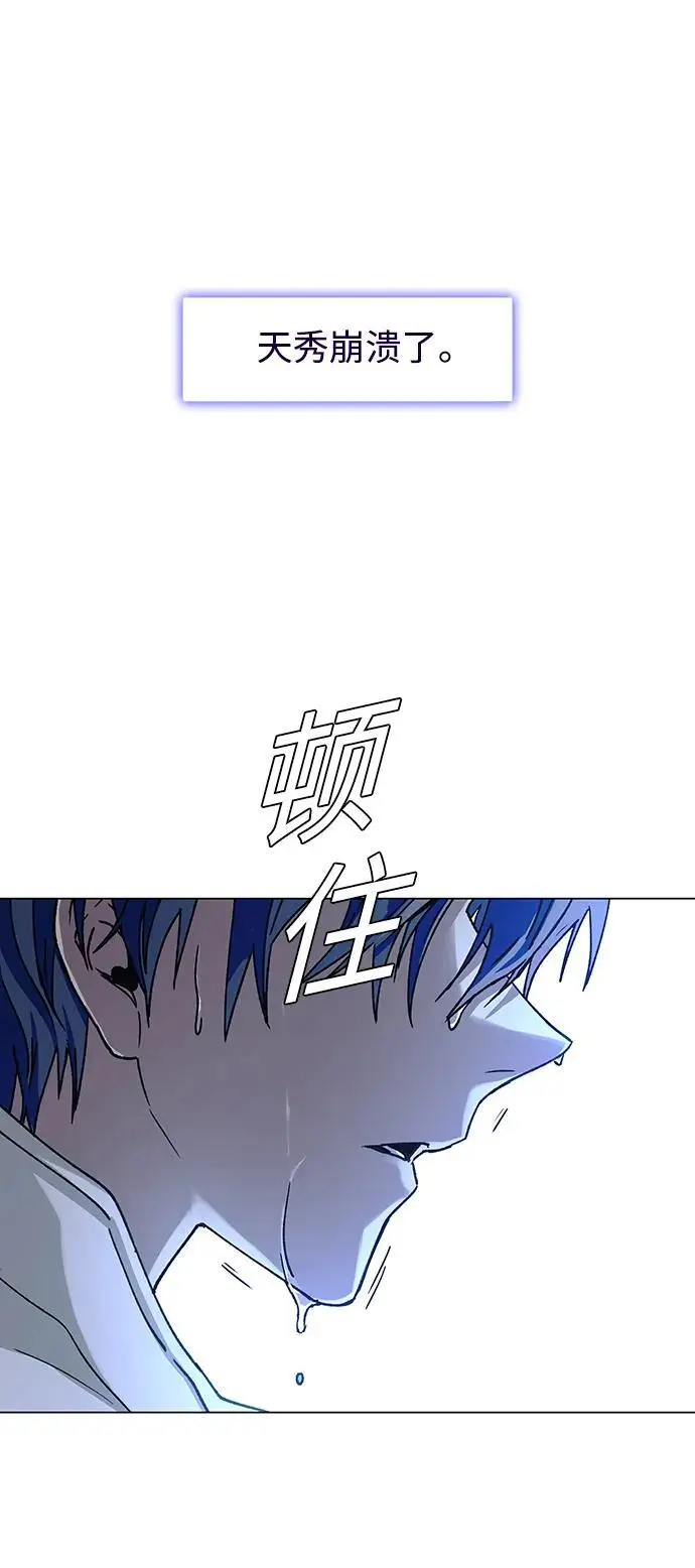 第32话 第21页