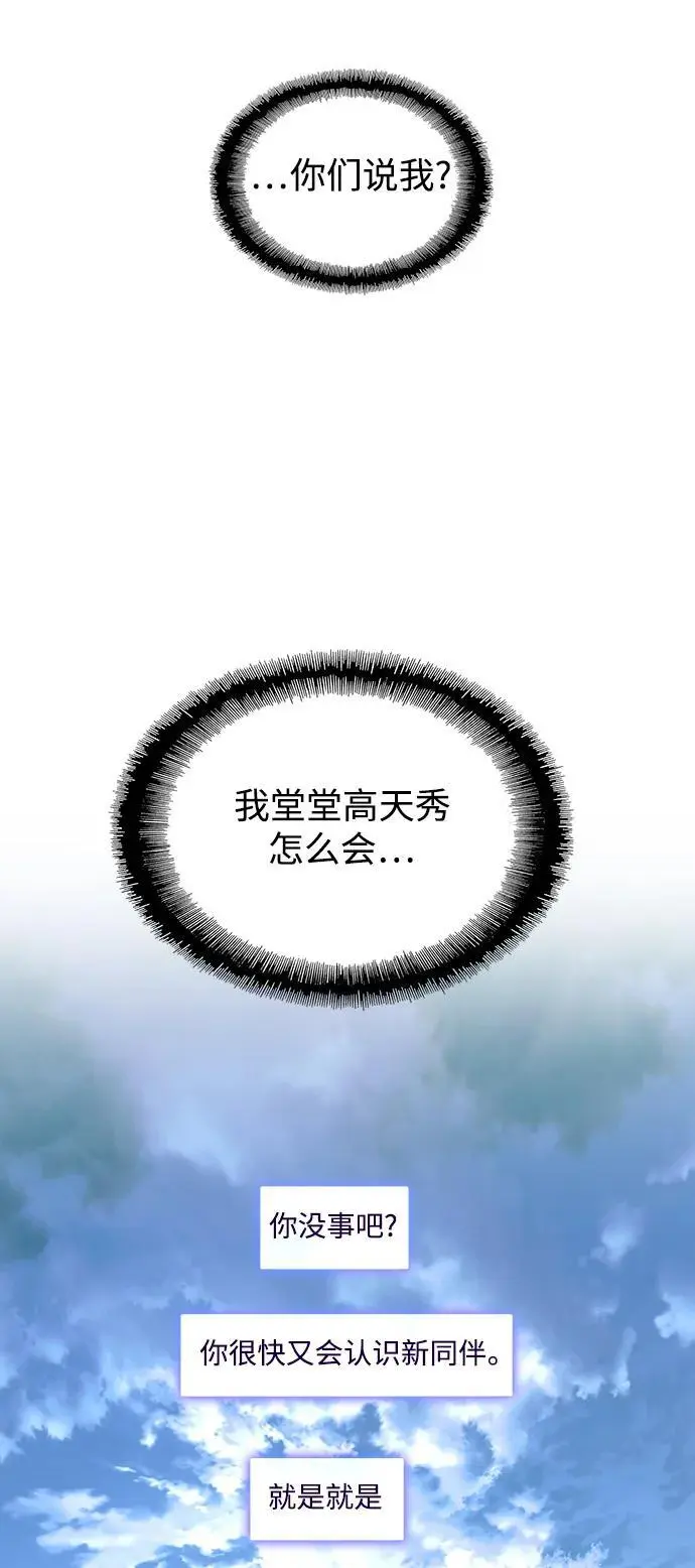 第32话 第22页