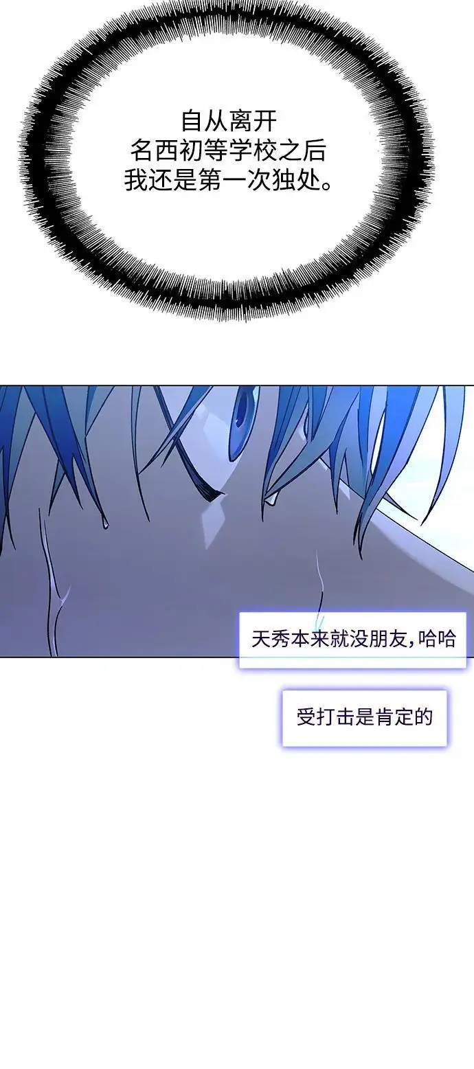 第32话 第24页