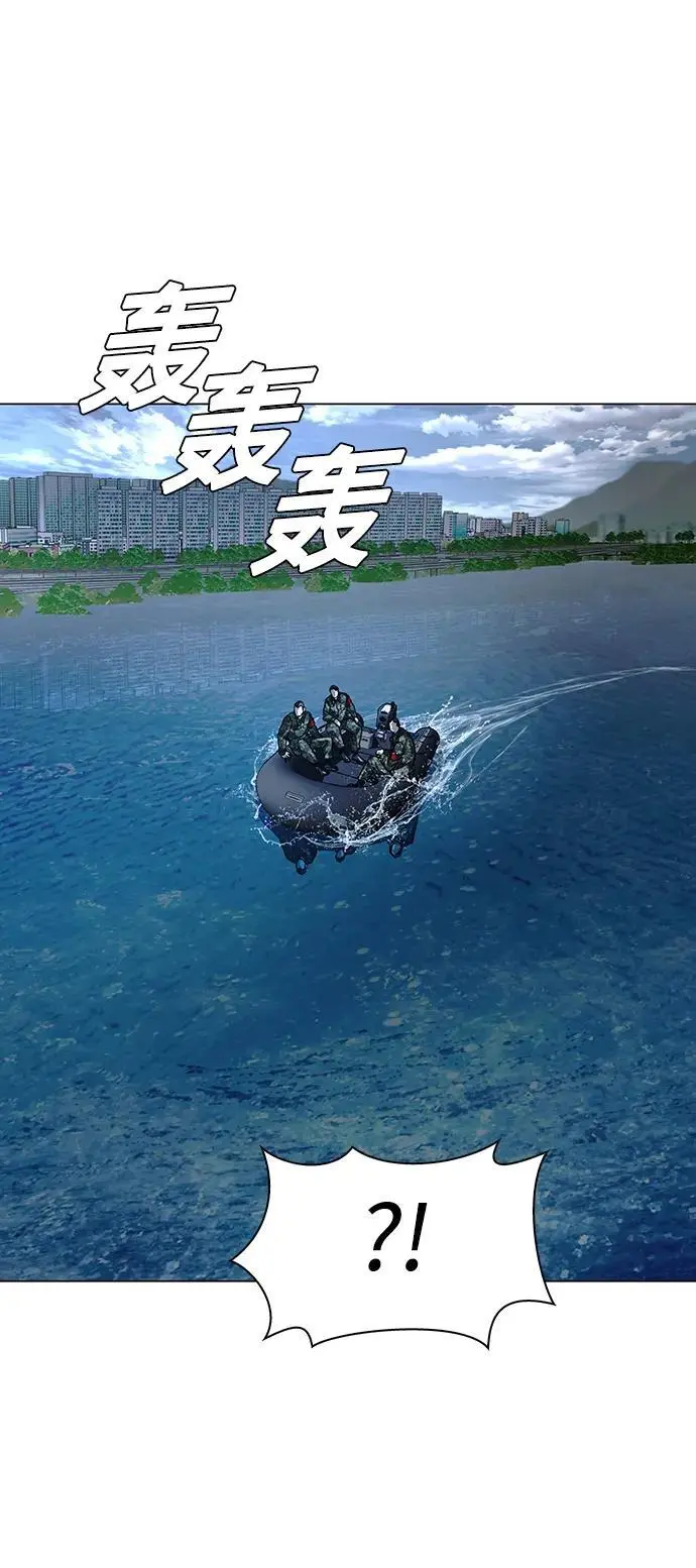 第32话 第27页