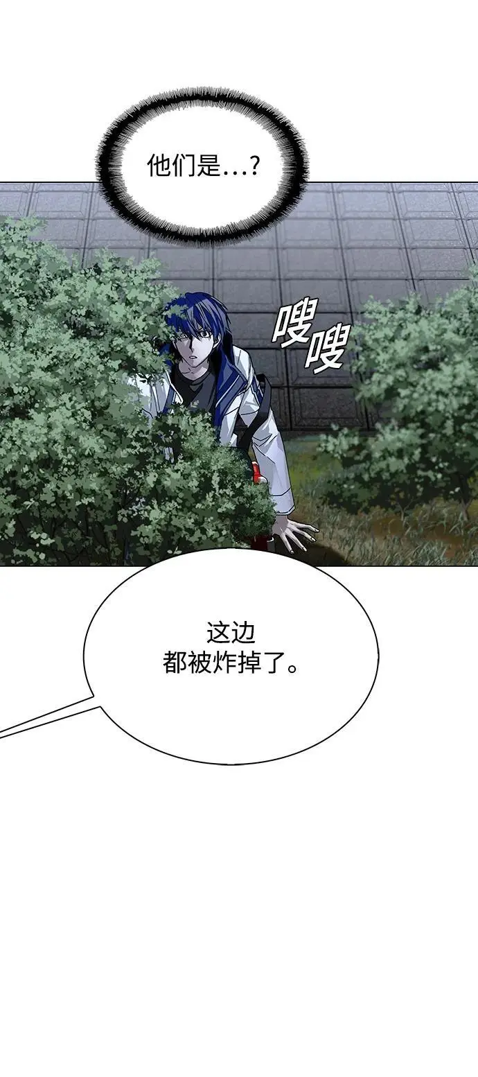 第32话 第28页