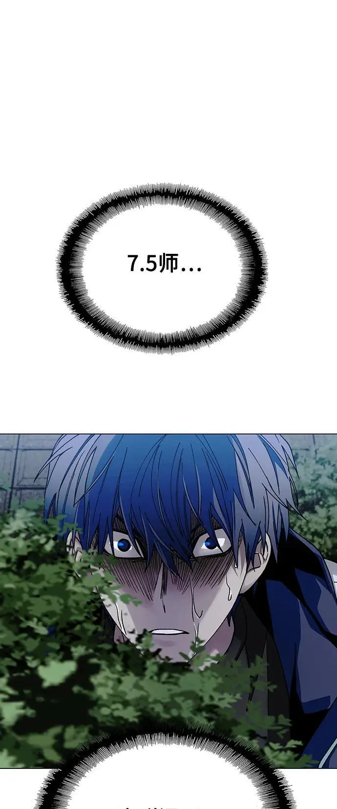 第32话 第30页
